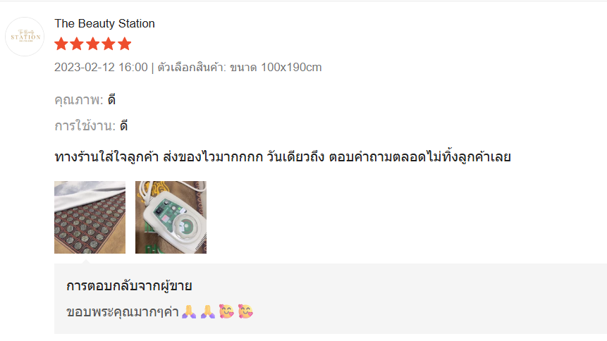 ภาพรีวิวจากลูกค้าจริงสำหรับเตียงหินหยกไฟฟ้า ลำดับที่ 5