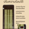 th-11134208-7ra0g-md38iv90drsw52 เตียงหินหยกไฟฟ้า ปรับอุณหภูมิได้สูงสุด 70°C