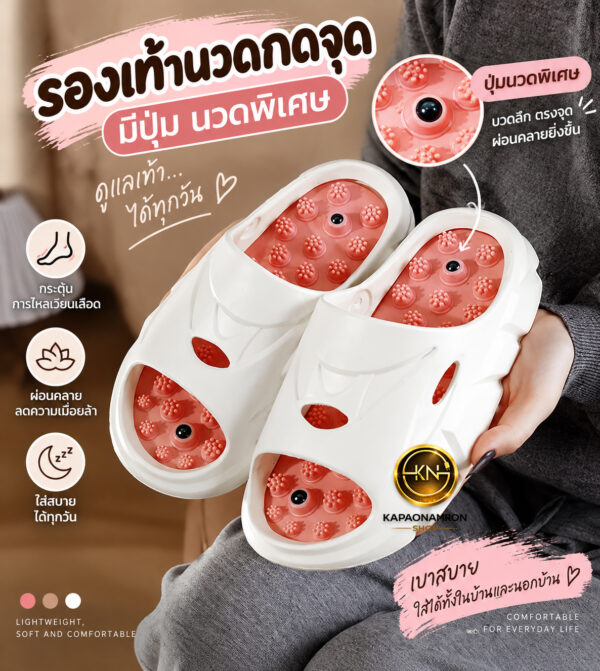 ChatGPT Image 12 ก.ย. 2569 12_46_55 รองเท้านวดกดจุด รองเท้าแตะเพื่อสุขภาพ พื้นปุ่มนวด มีปุ่มนวดพิเศษแม่เหล็ก รองเท้าใส่ในบ้าน น้ำหนักเบา ไซซ์ 37-45