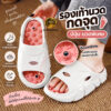 ChatGPT Image 1213 รองเท้านวดกดจุด รองเท้าแตะเพื่อสุขภาพ พื้นปุ่มนวด มีปุ่มนวดพิเศษแม่เหล็ก รองเท้าใส่ในบ้าน น้ำหนักเบา ไซซ์ 37-45