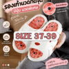 SIZE 37-39 รองเท้านวดกดจุด รองเท้าแตะเพื่อสุขภาพ พื้นปุ่มนวด มีปุ่มนวดพิเศษแม่เหล็ก รองเท้าใส่ในบ้าน น้ำหนักเบา ไซซ์ 37-45