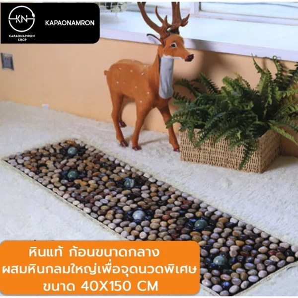 แผ่นหินแท้นวดเท้า เสื่อหินแท้นวดเท้า เพื่อสุขภาพ stone massage