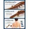 ไม้นวดไม้จันทร์ ดีไซน์โค้งตามสรีระ ไม้นวดไม้จันทร์ ดีไซน์โค้งตามสรีระ